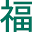 fukurou.or.jp