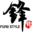 fungstyle.com