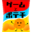 game-potechi.com