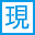 genronkai.com