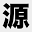 gensenkeisan.com