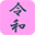 get-mypartner.net