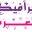 gfx4arab.com