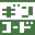 gincode.com
