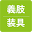 gishisougu.com