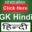 gkhindi.in