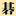 go-en.com