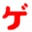go-leohouse.net