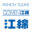 gomen.info