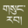 gsungrab.org