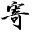 gter.net