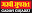 gujarat.co.uk