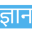 gyanshare.in