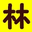 hakuhoukai.or.jp