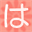 hana-navi.jp