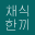hanggi.kr