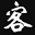 hao-blog.com