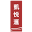 harborviewsf.com