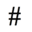 hashtagnews.ro