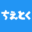hatsuratsu.me