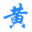 hdjr.org