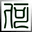 hexsen.com