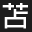hidetotomabechi.com