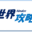 himaise.com