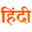 hindiyojna.in