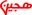 hjnsa.com