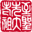 hokkyoku-ryu.com