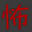 horror2ch.com