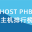 hostphb.com