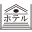 hotelkyujin.com
