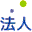 houjin-db.com