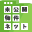 house.ne.jp