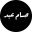 hussam3bd.com