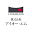 i-o-m.co.jp