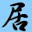 iai.do