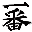ichiban.jewelry