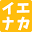 ienakablog.com