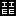 ii.ee