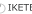 iketel.xyz