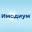 imodium.ru
