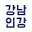 ingang.go.kr