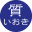 ioki78.jp