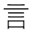 iolingjapan.org