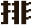 ipaiban.com