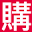 ipgo.tw
