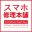 iphone-base.com